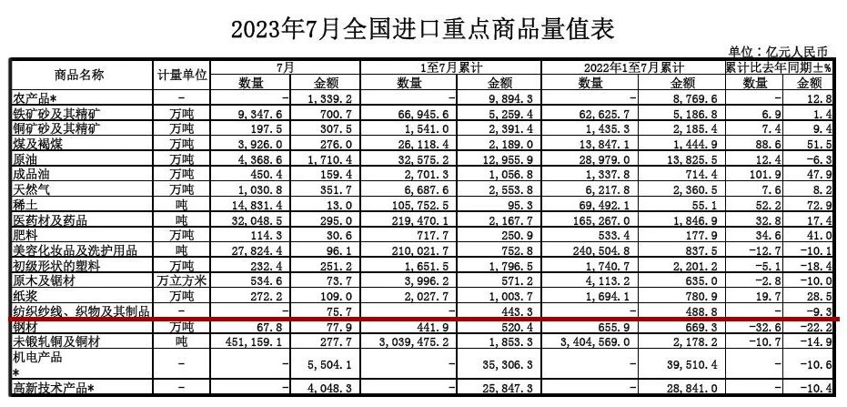 微信圖片_20230811142708.jpg 微信圖片_20230811142708.jpg