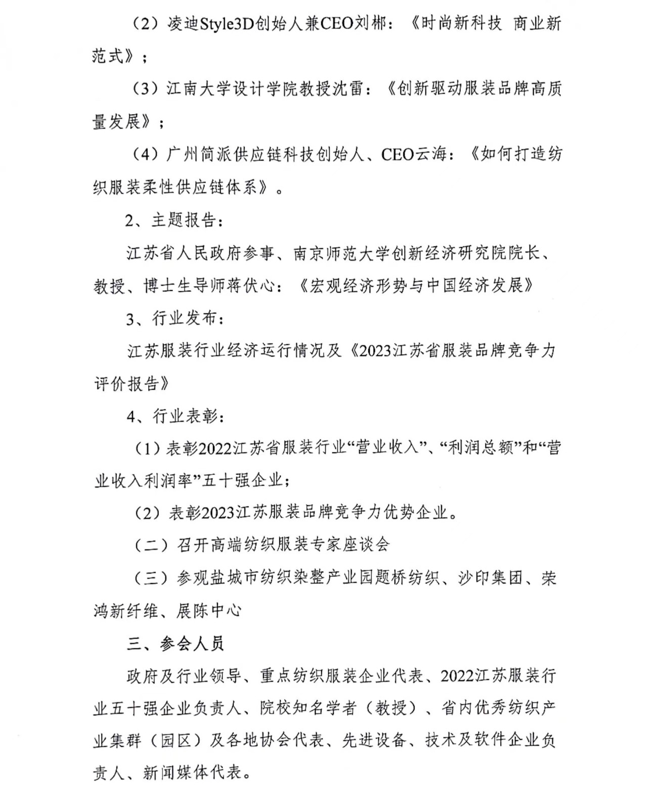 微信圖片_20231101191734.jpg