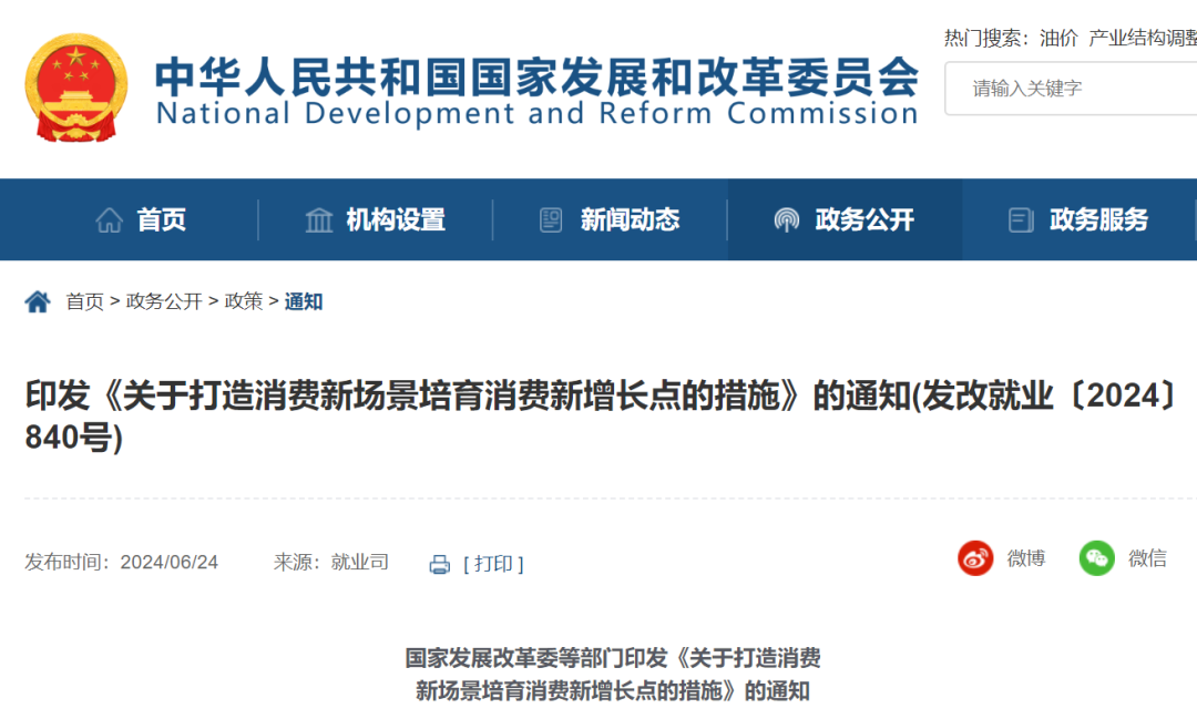 微信圖片_20240627111539.png