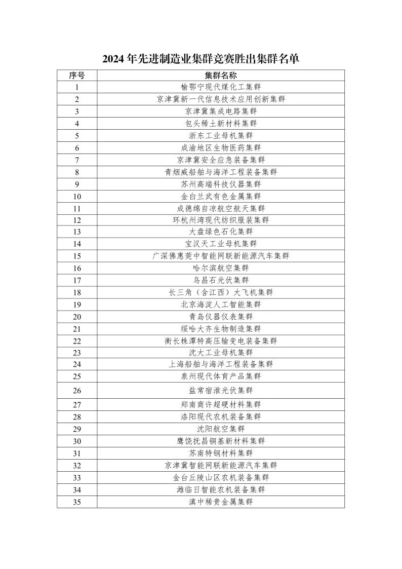 微信圖片_20241122140224.jpg