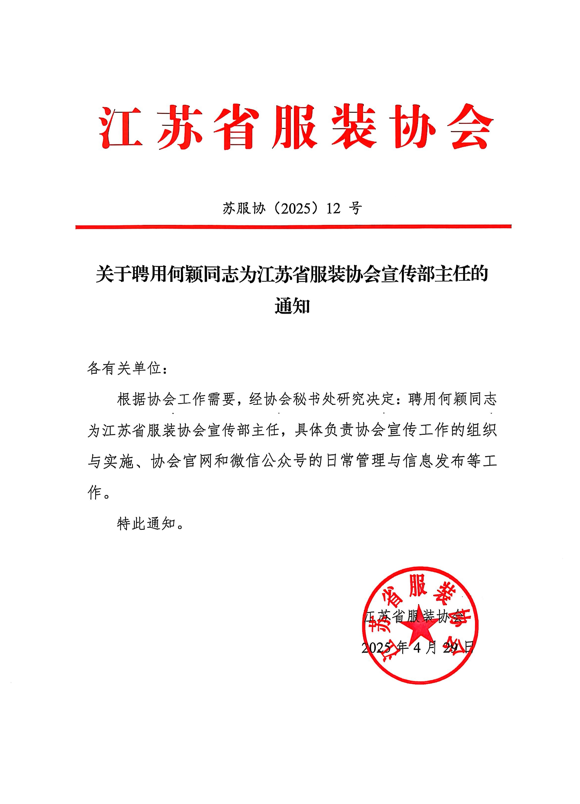 微信圖片_20250429111954.jpg