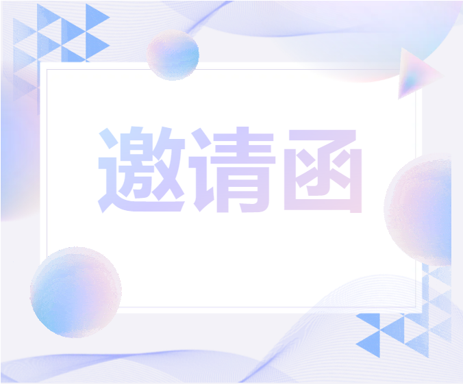 微信圖片_20250508172600.png 微信圖片_20250508172600.png