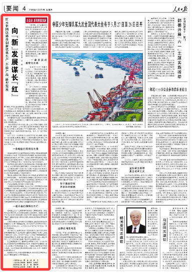 微信圖片_20250526155443.png